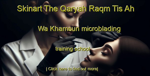 Skinart The Qaryah Raqm Tis Ah Wa Khamsun microblading training school-United Kingdom