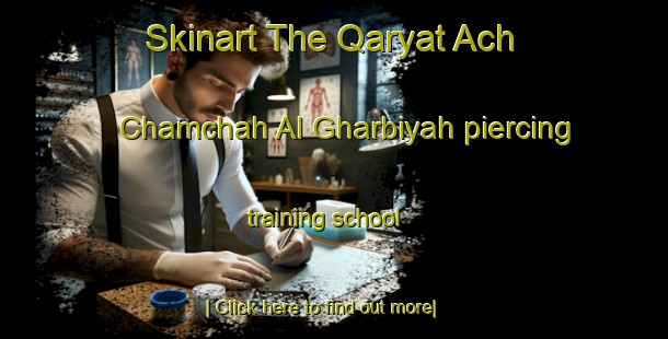 Skinart The Qaryat Ach Chamchah Al Gharbiyah piercing training school-United Kingdom