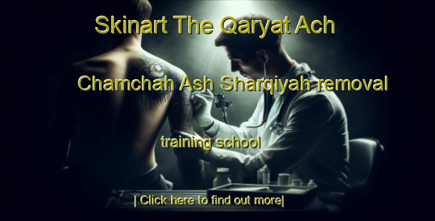 Skinart The Qaryat Ach Chamchah Ash Sharqiyah removal training school-United Kingdom