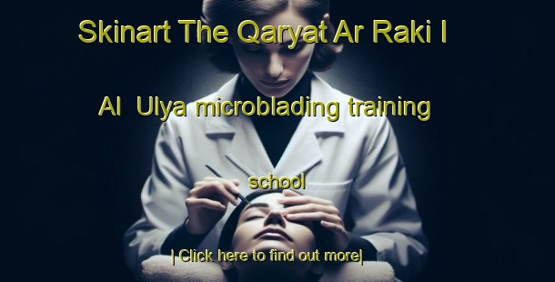 Skinart The Qaryat Ar Raki I Al  Ulya microblading training school-United Kingdom