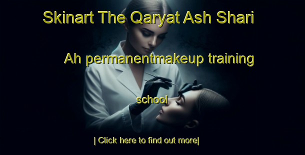 Skinart The Qaryat Ash Shari Ah permanentmakeup training school-United Kingdom