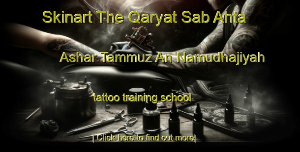 Skinart The Qaryat Sab Ahta  Ashar Tammuz An Namudhajiyah tattoo training school-United Kingdom