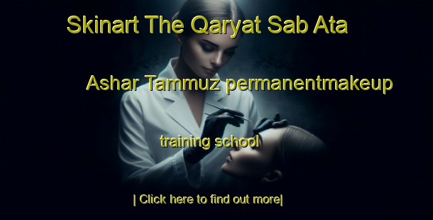 Skinart The Qaryat Sab Ata  Ashar Tammuz permanentmakeup training school-United Kingdom