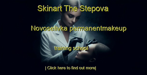 Skinart The Stepova Novoselivka permanentmakeup training school-United Kingdom