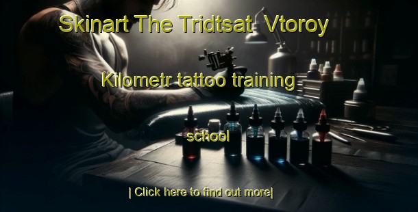 Skinart The Tridtsat  Vtoroy Kilometr tattoo training school-United Kingdom