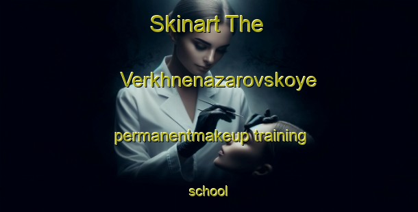 Skinart The Verkhnenazarovskoye permanentmakeup training school-United Kingdom