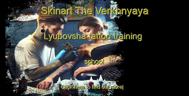 Skinart The Verkhnyaya Lyubovsha tattoo training school-United Kingdom