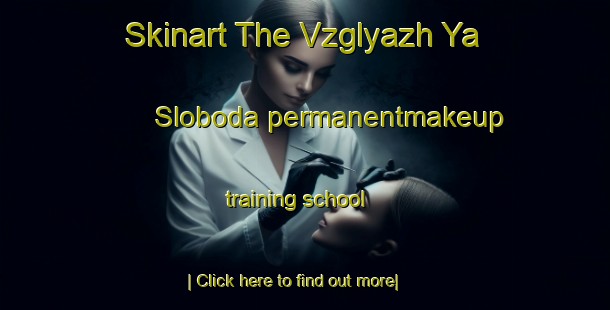 Skinart The Vzglyazh Ya Sloboda permanentmakeup training school-United Kingdom