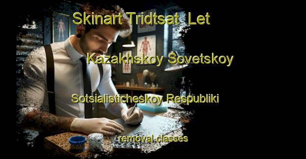 Skinart Tridtsat  Let Kazakhskoy Sovetskoy Sotsialisticheskoy Respubliki removal classes-United Kingdom