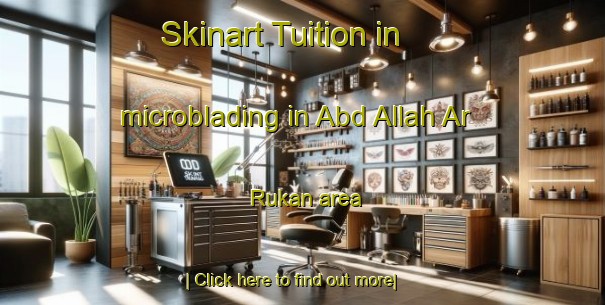 Skinart Tuition in microblading in Abd Allah Ar Rukan area-United Kingdom