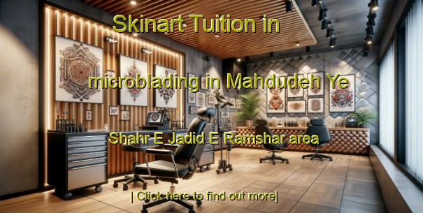 Skinart Tuition in microblading in Mahdudeh Ye Shahr E Jadid E Ramshar area-United Kingdom