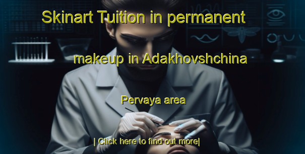 Skinart Tuition in permanent makeup in Adakhovshchina Pervaya area-United Kingdom