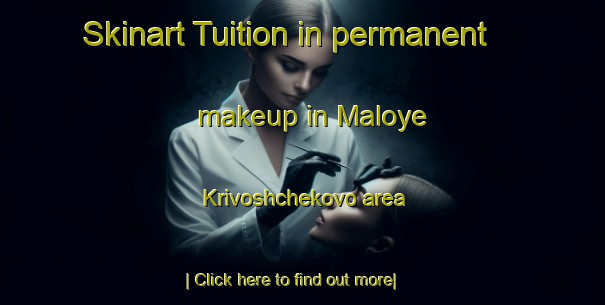 Skinart Tuition in permanent makeup in Maloye Krivoshchekovo area-United Kingdom