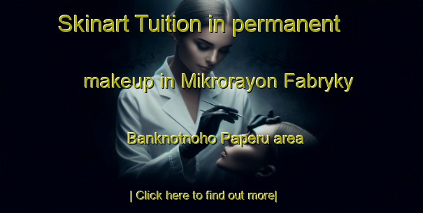 Skinart Tuition in permanent makeup in Mikrorayon Fabryky Banknotnoho Paperu area-United Kingdom