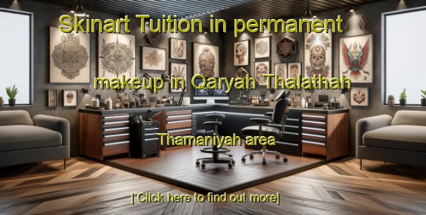 Skinart Tuition in permanent makeup in Qaryah Thalathah Thamaniyah area-United Kingdom