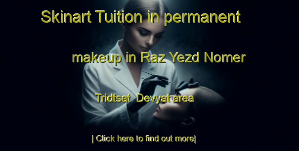 Skinart Tuition in permanent makeup in Raz Yezd Nomer Tridtsat  Devyat area-United Kingdom