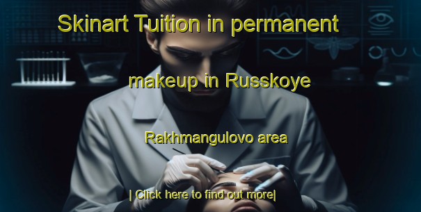 Skinart Tuition in permanent makeup in Russkoye Rakhmangulovo area-United Kingdom