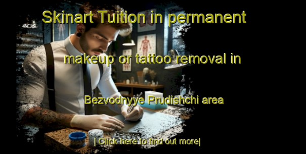 Skinart Tuition in permanent makeup or tattoo removal in Bezvodnyye Prudishchi area-United Kingdom