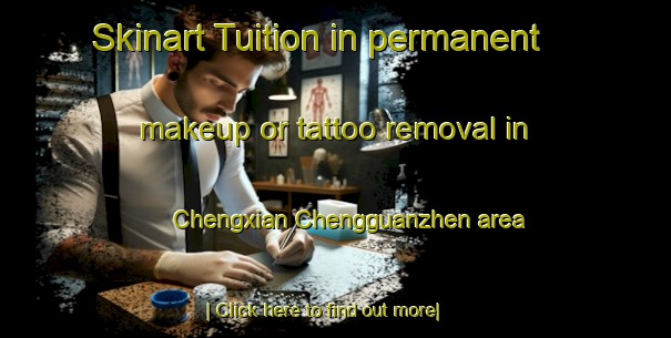 Skinart Tuition in permanent makeup or tattoo removal in Chengxian Chengguanzhen area-United Kingdom