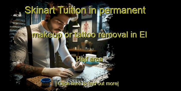 Skinart Tuition in permanent makeup or tattoo removal in El Hajf area-United Kingdom