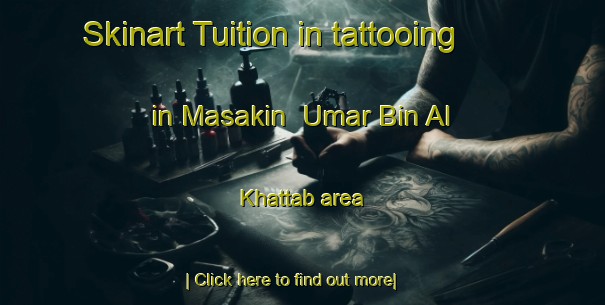 Skinart Tuition in tattooing in Masakin  Umar Bin Al Khattab area-United Kingdom