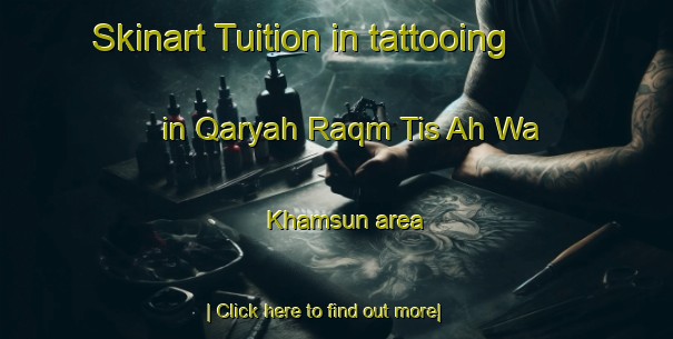 Skinart Tuition in tattooing in Qaryah Raqm Tis Ah Wa Khamsun area-United Kingdom