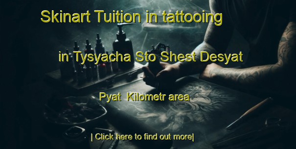 Skinart Tuition in tattooing in Tysyacha Sto Shest Desyat Pyat  Kilometr area-United Kingdom