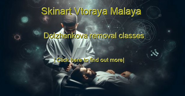 Skinart Vtoraya Malaya Dolzhenkova removal classes-United Kingdom