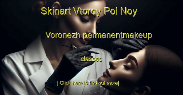 Skinart Vtoroy Pol Noy Voronezh permanentmakeup classes-United Kingdom